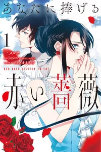Leer A Red Rose Devoted to You en español