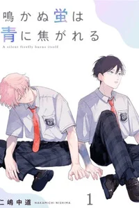 Leer A Silent Firefly Burns Itself en español