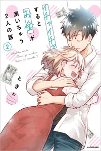 Leer A Story About a Man and a Woman and When They Sleep Together, Money Appears Out of Nowhere en español