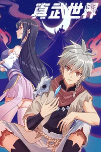 Leer A True Martial World en español