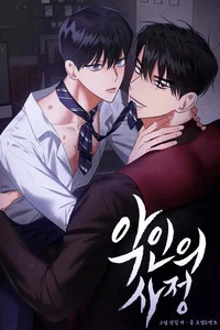 Leer A Villain's Circumstances en español