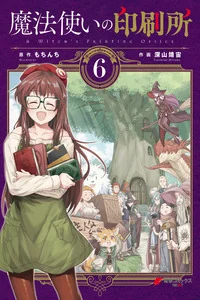 Leer A Witch's Printing Office en español