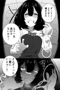 Leer A Yandere Girl Who Is Not Very Good at Being Yandere en español