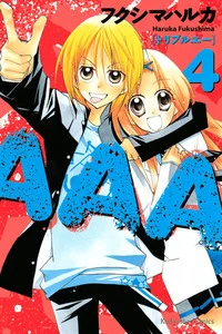 Leer AAA en español