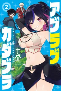 Leer Ab-LOVE-cadabra en español