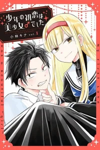 Leer About a Guy Who's Been Destroyed From His First Love Being a Pretty Girl ♂ en español