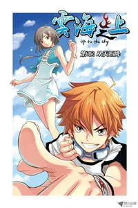 Leer Above the Cloud Sea en español
