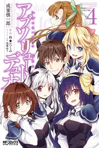 Leer Absolute Duo en español