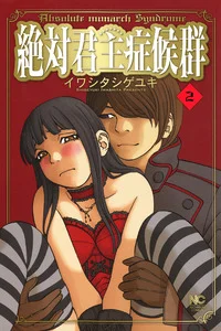 Leer Absolute Monarch Syndrome en español