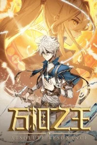 Leer Absolute Resonance en español