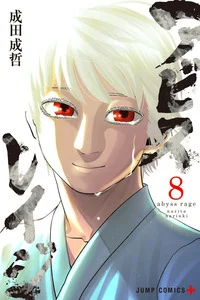 Leer Abyss Rage en español