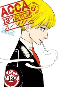 Leer ACCA 13-Territory Inspection Department en español