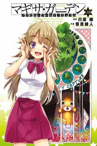 Leer Accel World / Dural - Magisa Garden en español