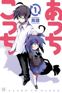 Leer Acchi Kocchi en español