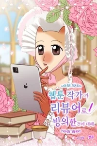 Leer Acerca de un escritor de webtoon que es un revisor en español