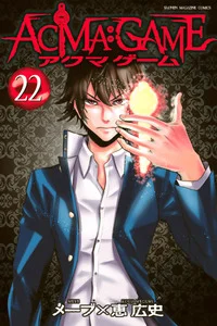 Leer Acma:Game en español