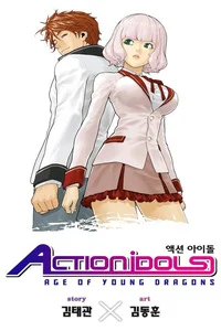 Leer Action Idols - Age of Young Dragons en español