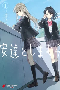 Leer Adachi To Shimamura (Moke ver.) en español