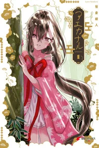 Leer Aekanaru en español
