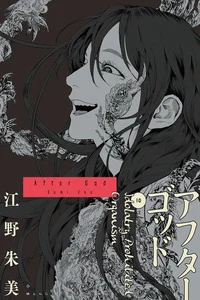 Leer After God en español