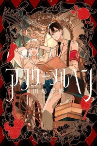 Leer After Meruhen en español