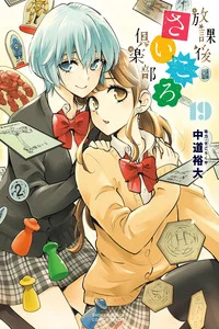 Leer After School Dice Club en español
