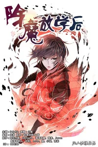 Leer After School Exorcism en español online - ToonMundo