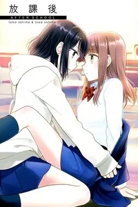 Leer After School en español