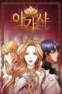 Leer Agatha en español
