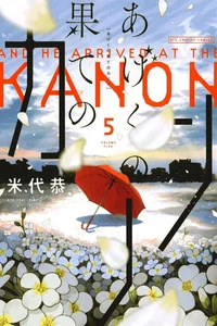 Leer Ageku no Hate no Kanon en español