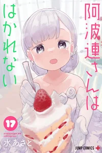 Leer Aharen-san wa Hakarenai en español