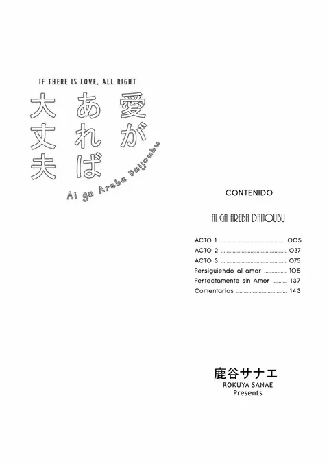 Leer Ai ga Areba Daijoubu en español