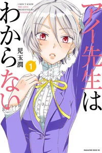 Leer Ai-sensei No Entiende el Amor en español