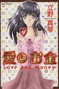 Leer Ai to Okane en español