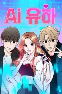 Leer AI Yooha en español