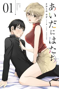 Leer Aida ni Hatachi en español