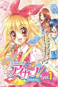 Leer Aikatsu! en español