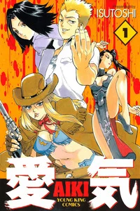 Leer Aiki en español