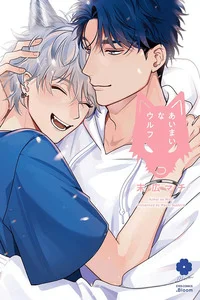 Leer Aimai na Wolf en español