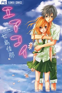Leer Air Love en español