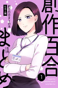 Leer Aishiteii no wa en español