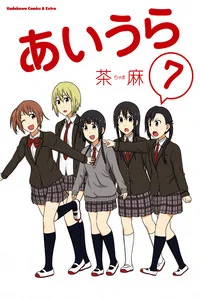 Leer Aiura en español