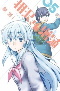 Leer Aizawa-san Zoushoku en español