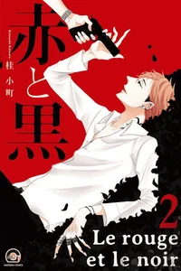 Leer Aka to Kuro en español