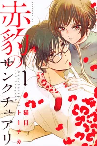Leer Akahyou no Sanctuary en español
