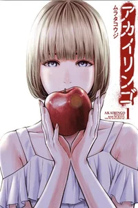 Portada de Akai Ringo - Manhwa sin censura - ToonDeseo
