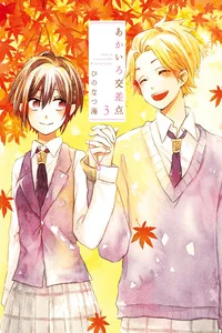 Leer Akairo Crossroads en español
