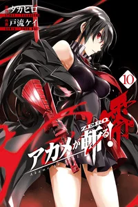 Leer Akame ga KILL! Zero en español
