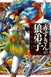 Leer Akazukin no Ookami Deshi en español