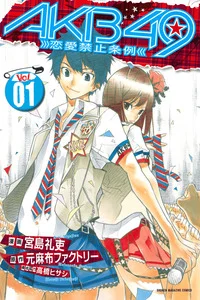 Leer AKB49: Ren'ai Kinshi Jourei en español